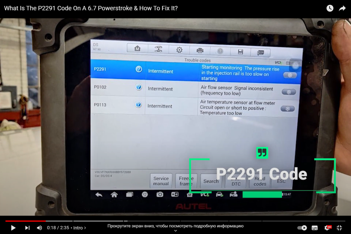 P2291 Code On 6.7 Powerstroke: Meaning & How To Fix