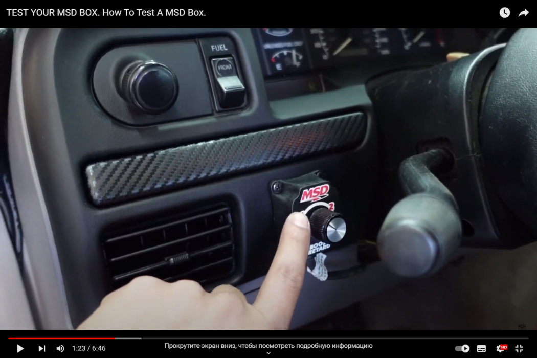 Symptoms Of A Bad MSD Ignition Box Read More